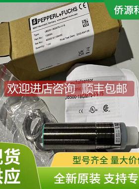 询价UB500-18GM75-I-V15 倍加福PEPPERL+FUCHS)声波传器133054)