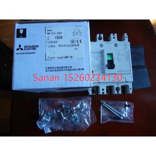 议价塑料式断路器NF125-SXV 3PAC100A