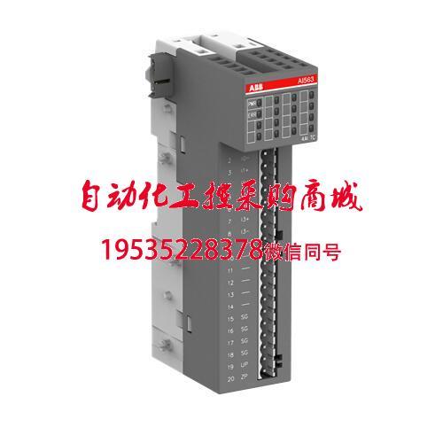 议价模拟量输入模块 AI562