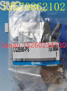 议价SMC薄型气缸CQ2B80-PS/32/40/50/63/80/100/-PS