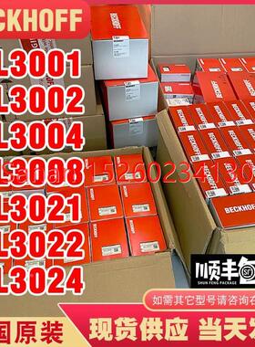 议价BECKHOFF倍福EL3001 EL3002 EL3004 EL3008 EL3021 EL3022 EL