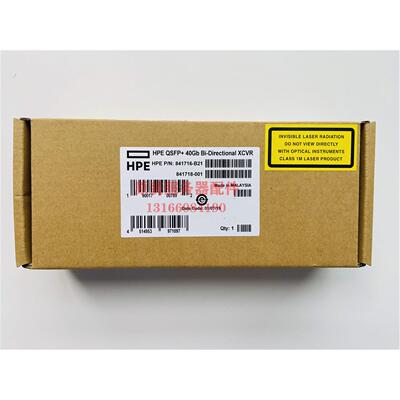 议价HPE QSFP+40G Bi-Directional XCVR 841716-B21 841718-001
