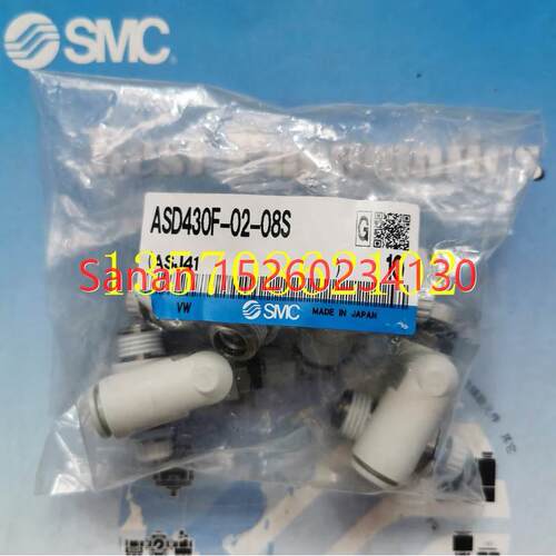 议价SMC双向节流阀 ASD430F-02-08S