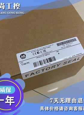 议价AB 1746-P3 1746-P4 1746-P5 模块