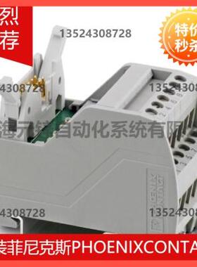 议价菲尼克斯品牌VARIOFACE模块 VIP-3/SC/FLK64/LED - 2322139