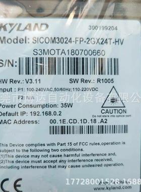 议价东土 KIEN3016M-2S16T-SC40-HV 以太网交换机