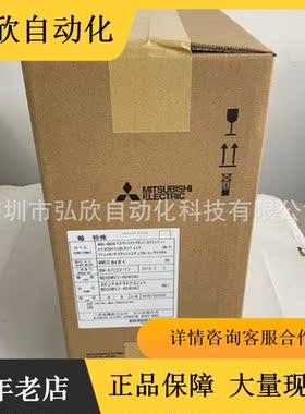 议价驱动器MDSDMV3-404040 数控控制