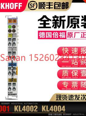 议价Beckhoff倍福 KL4001 KL4002 KL4004 总线模拟量输模块