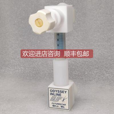 询价FUTURESTAR 计量阀 流量计 100-00075 机