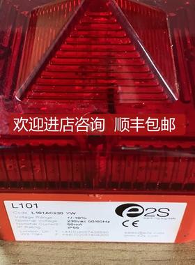询价e2S L101 AC230 报警器
