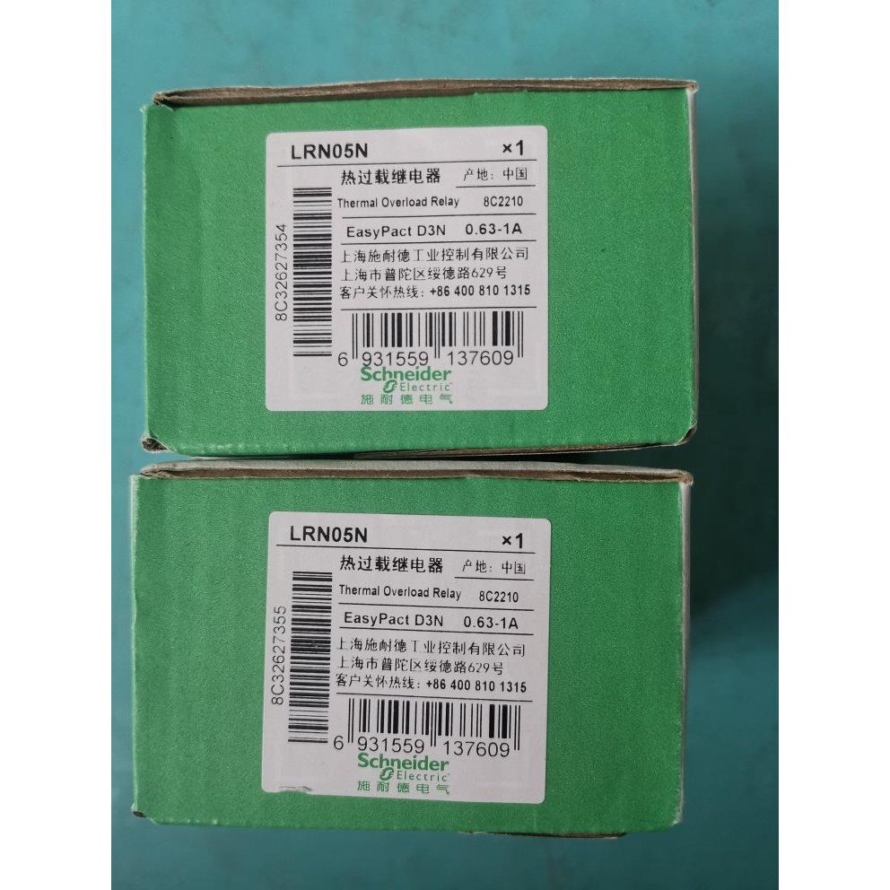 议价LRN05N LRN10N LRN08N LRN14N LRN21N LRN35N