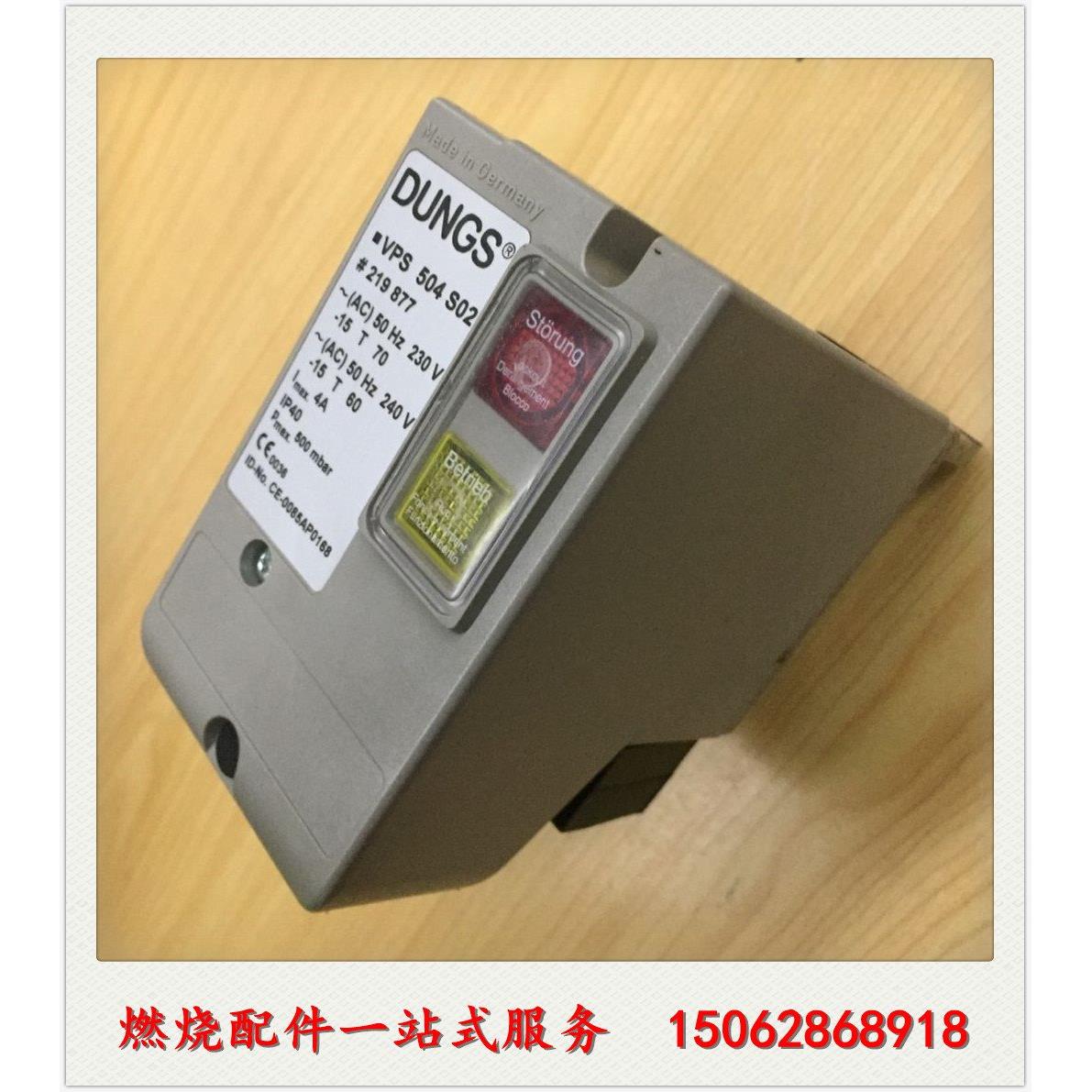 议价VPS504S04DUNGS冬斯线性机燃气检漏仪检漏控制器