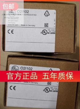 议价IFM激光扫码O2I102 O2I101