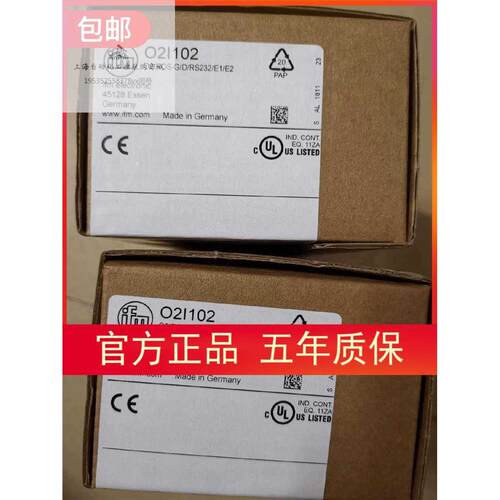 议价IFM激光扫码O2I102 O2I101