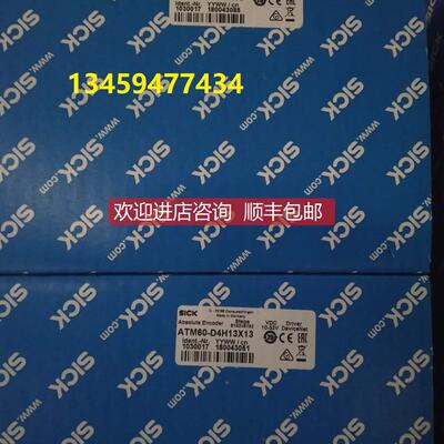 询价SICK值型编码器AFM60A-BDNB018X12 1059035