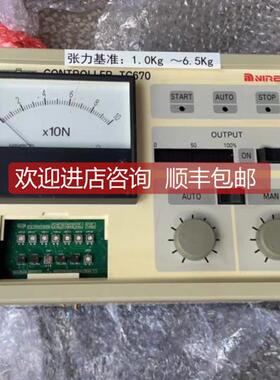 询价NIRECO TC670A尼利可纠编控制器信号引导放大器