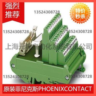议价菲尼克斯布线模块 UMK-32 MDSTB/MKKDS3/R - 2970196
