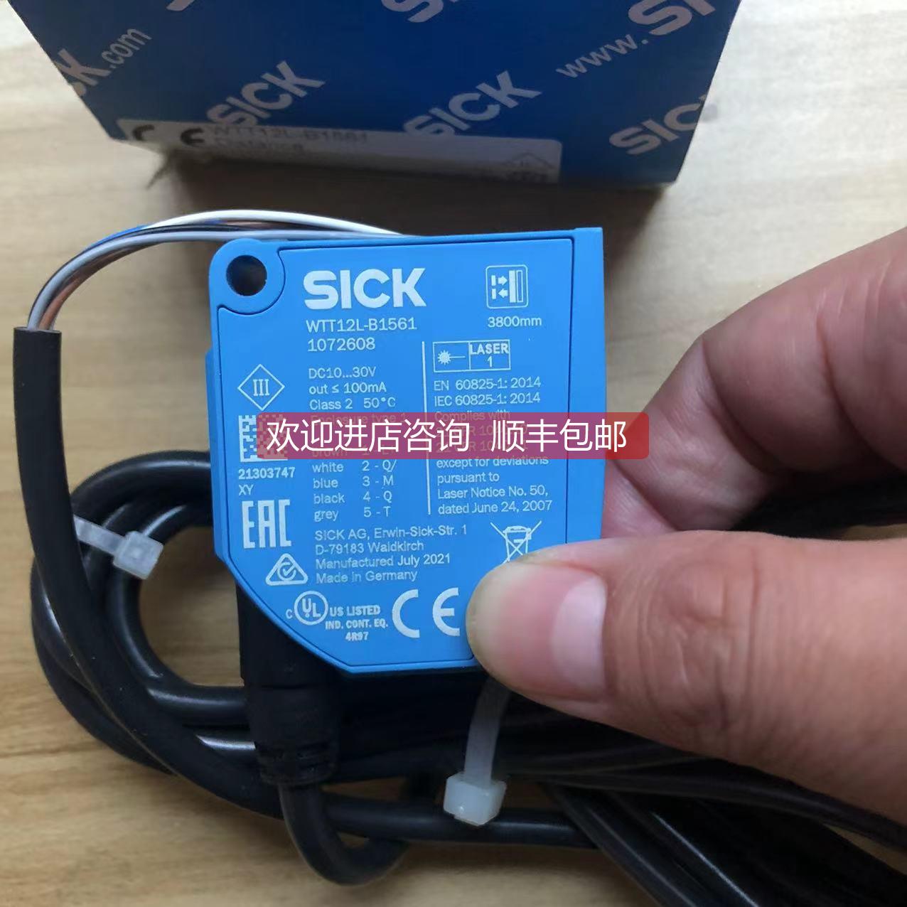 询价SICKGTB10-P4212西克光电传器1064694