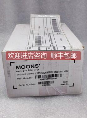 询价MOONS鸣志 57闭环步进电机 AM23RS2DMB-MW01
