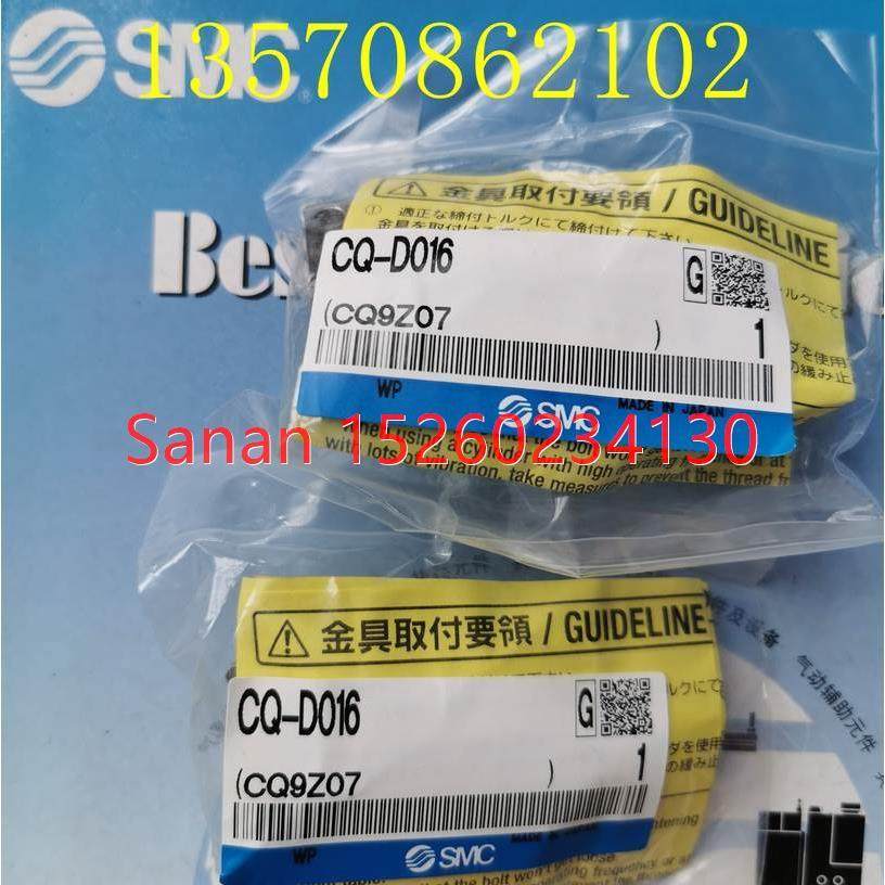 议价SMC气缸双耳环座CQ-D016/D012/D016/020/025/032/040/050/063,3C数码配件,其它配件,淘宝优惠券,粉丝福利购,淘宝优惠卷