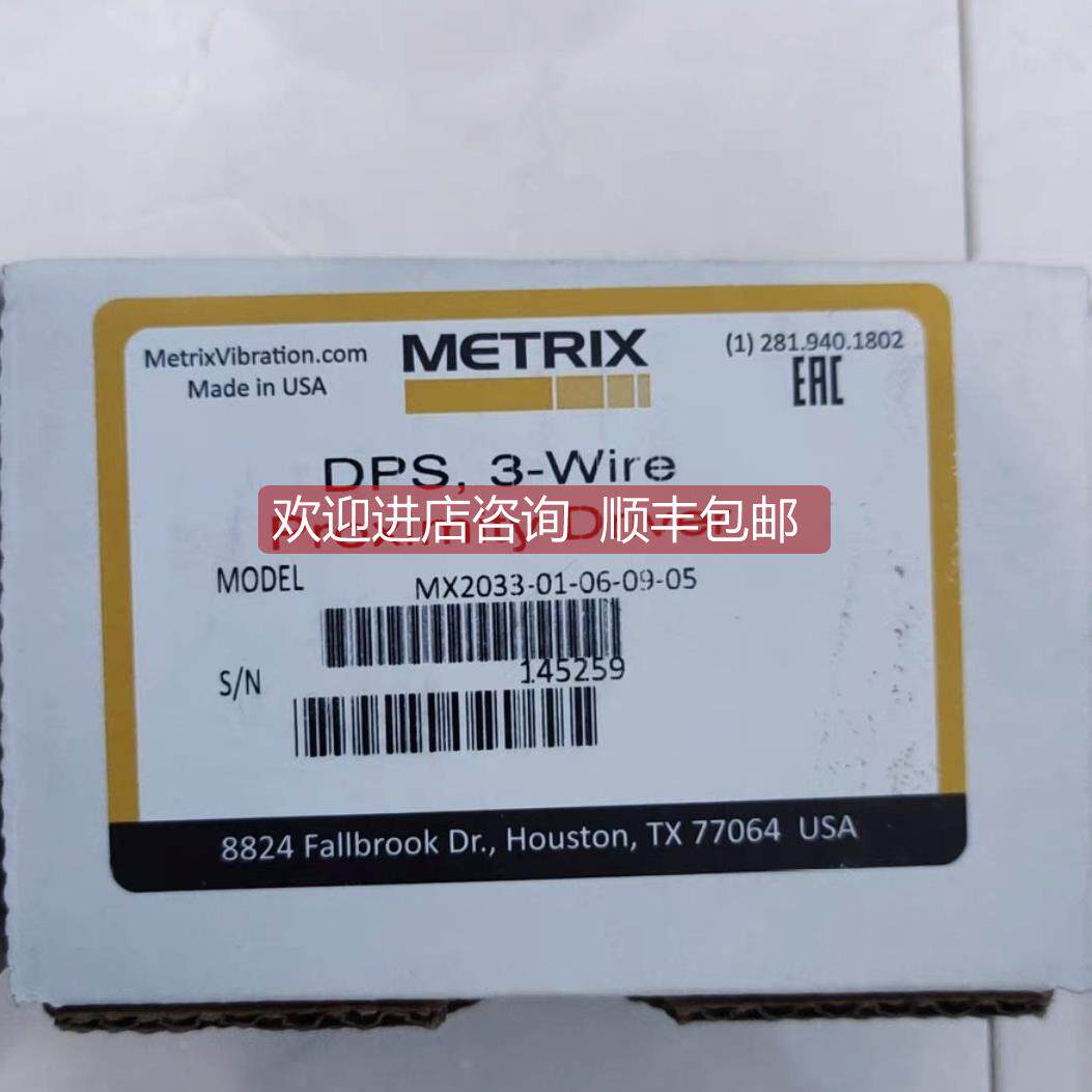 询价METRIX迈确前置器MX2033-01-06-09-05