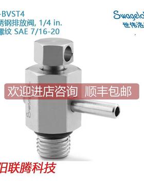 询价Swagel世伟洛克（SS-BVST4锈钢排放阀, 1/4 in. 外螺纹