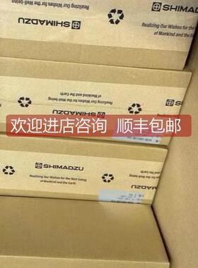 询价岛津TNP4200UV灯 号 638—69138—01 G