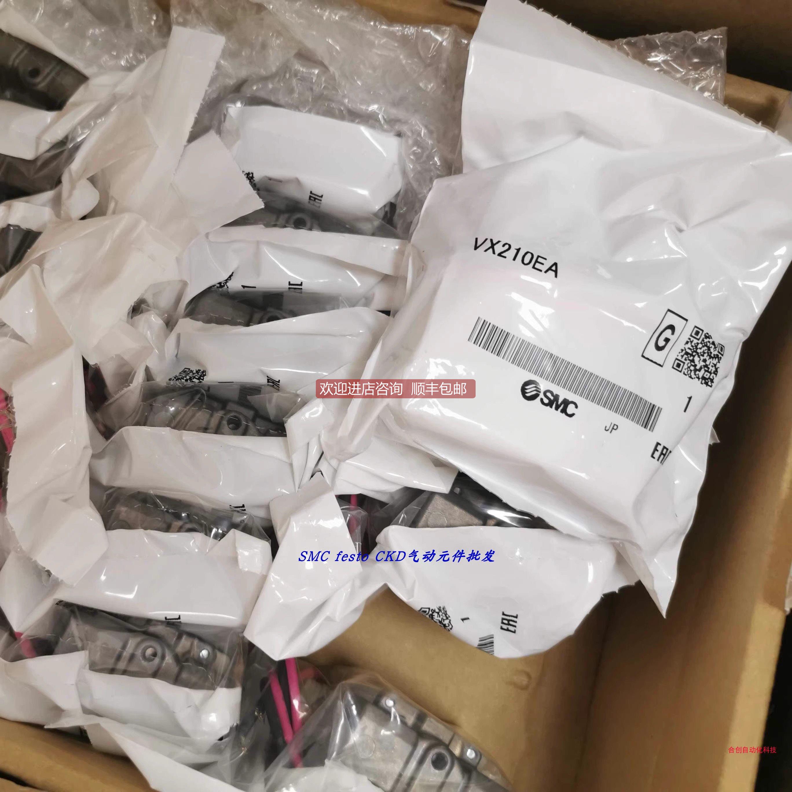 询价SMC电磁阀 VX210EA VX210EAXB VX212EAXB VX214EAXB