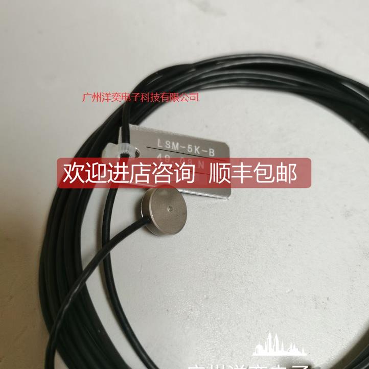 询价Minebea 美蓓亚 LSM-500g/1K/2K/5K/10K/20K/50K/100K-B