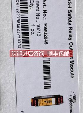 询价必威AS-i安全模块BWU2045 齐全咨