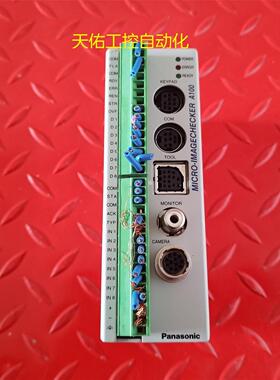 议价视觉控制器 ANMA119V2 机