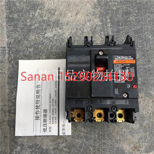 议价断路器EA33AC 3P 3A 5A 10A 15A 20A 30A