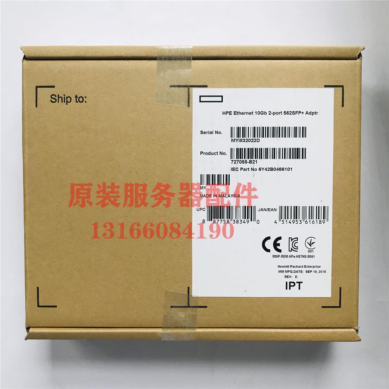 议价HPE 727055-B21 562SFP+万兆双口网卡784304-001 790316-001