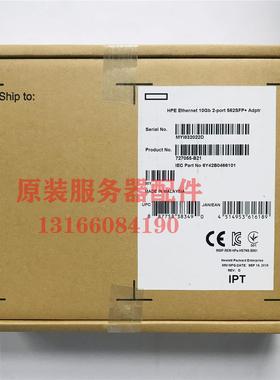 议价HPE 727055-B21 562SFP+万兆双口网卡784304-001 790316-001