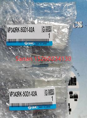 议价SMC电磁阀VP342RK-5GD1-02A VP342 VP542