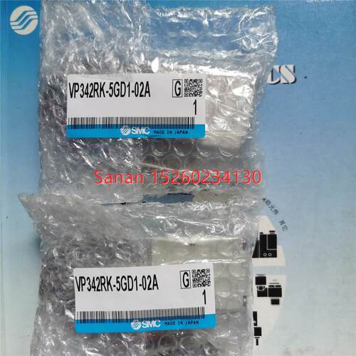 议价SMC电磁阀VP342RK-5GD1-02A VP342 VP542