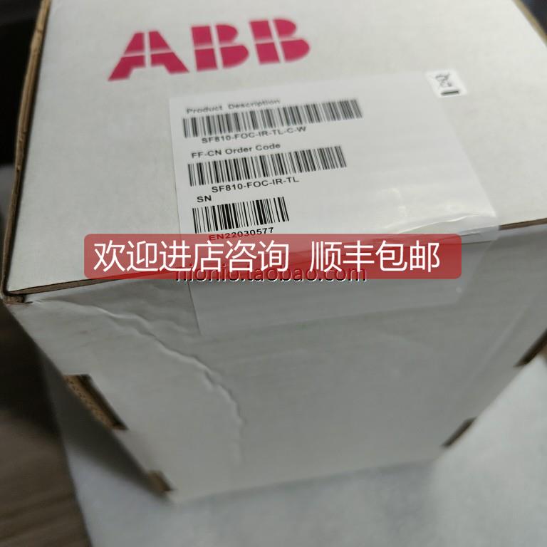 询价探头SF810 -SF810-FOS-IR-TL-C-W -SF810-LOS-IR-TL