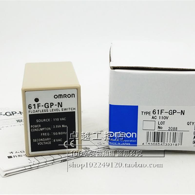 议价61F-GP-N 61F-GP-N8 AC100V AC110V 液位继电器 液位开关