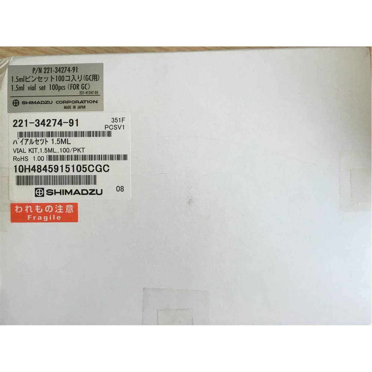 议价岛津瓶 221-34274-91 含瓶、盖、垫 1.5ml 气相用