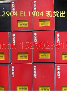 议价倍福模块EL1904 EL2904 EL6900 EL9011