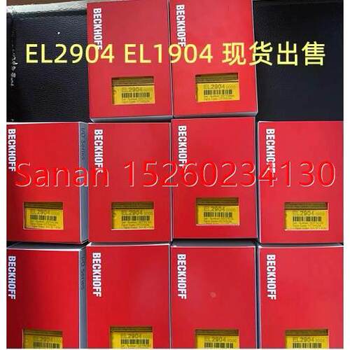 议价倍福模块EL1904 EL2904 EL6900 EL9011