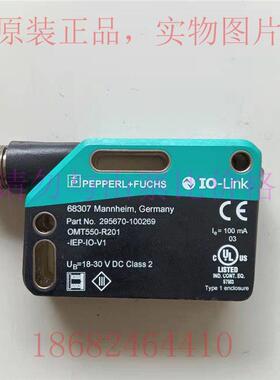 议价倍加福OMT550-R201-IEP-IO-V1/OMT550-R201-UEP-IO-V31测距传