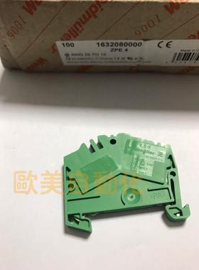 议价Weidmuller/魏德米勒 1632080000 接线端子 ZPE 2.5-2