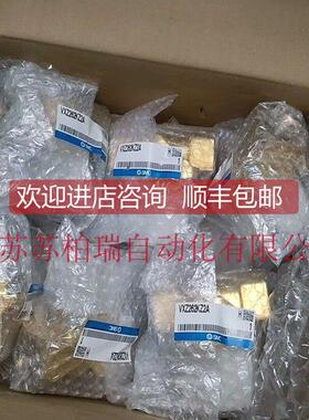 询价SMC电磁阀 VXZ262KZ2A VXZ262KA VXZ260KA VXZ260KG