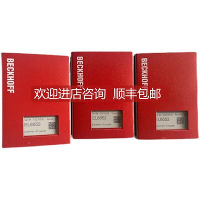 询价倍福模块EL6601 EL6614 EL6688 EL6692 EL6695 EL6201 EL6224