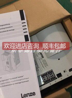 询价ECSDE040C4B 伦茨/LENZE 伺服驱动器