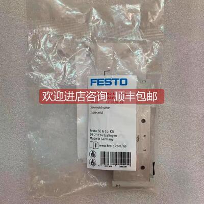 询价 费斯托电磁阀 VUVG-L14-M52-AT-G18-1P3 566499