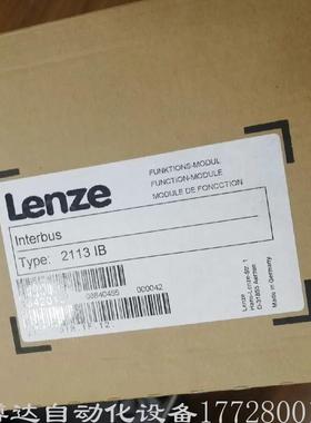 议价EMF2113IB伦茨LENZE模块