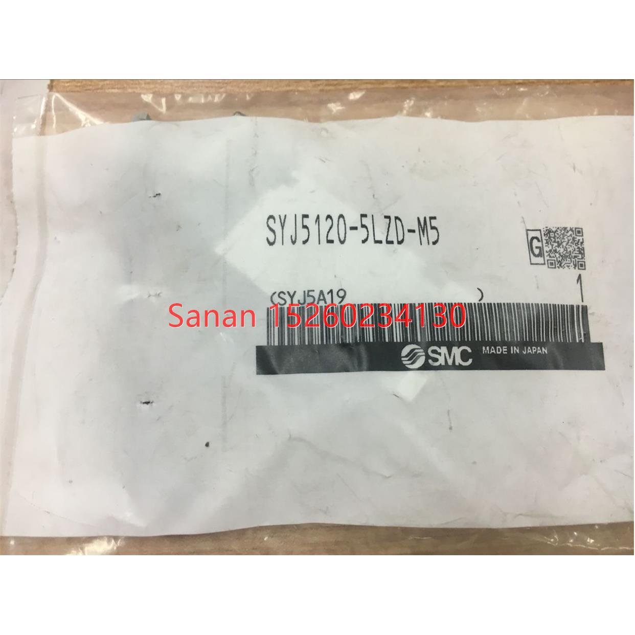 议价SMC电磁阀SYJ5120-5LZD-M5/512/5MZD/R/5GD/Q/SYJ522/5G/5GZ/