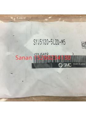议价SMC电磁阀SYJ5120-5LZD-M5/512/5MZD/R/5GD/Q/SYJ522/5G/5GZ/